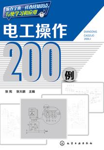 网游之万木争春
