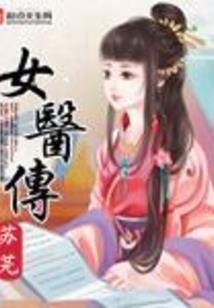 凝的小后宫