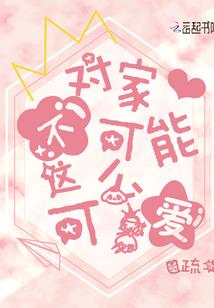 重生之虚空都市
