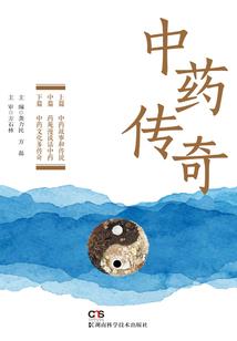 鸳栖红豆相思落