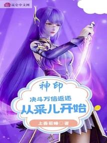 划水在二次元