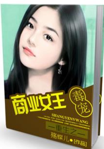 始祖血统