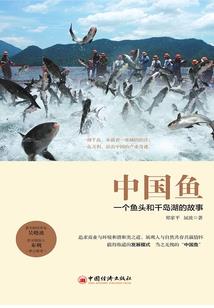 通神说