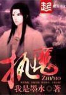 楚有误周郎顾