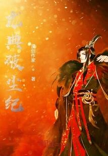 微夜归源