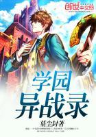斗罗：神路