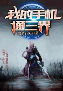 月老恋爱日记