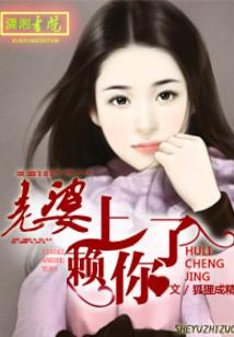 越界联盟
