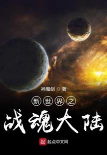 大漠孤烟鸟第一部
