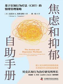此生不换的爱