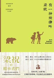 恍然如梦，依旧爱你
