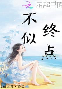 颠武乾坤