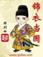 江城浪漫