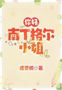 血刀梦