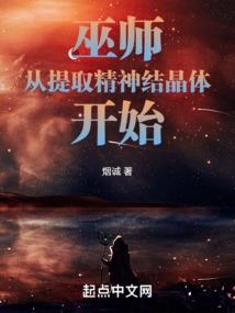 火焱童年篇