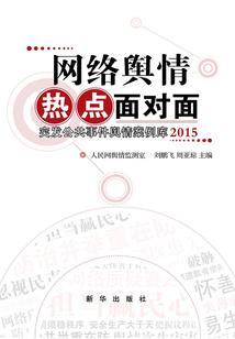 妖孽乱红尘