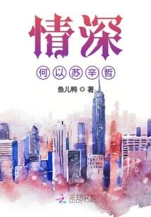 遇见房东