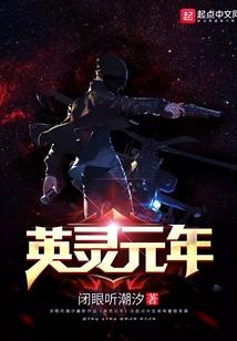 人间征程