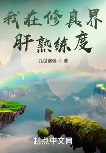 佳人美江山醉