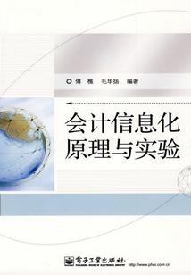 蒋一岩别来无恙
