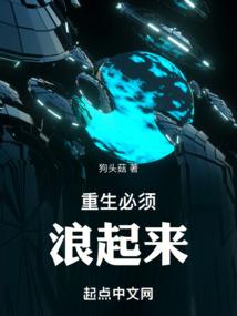 重生我选躺赢