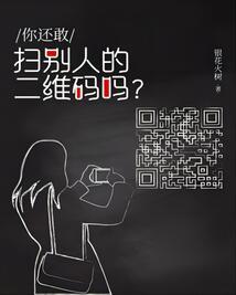 神统乾坤