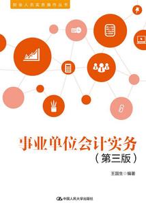 约定等待