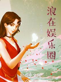 我的神仙啊