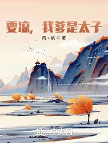 轩辕霸业