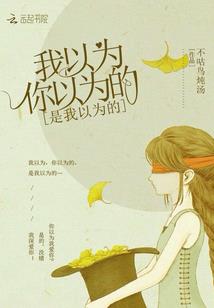 爱就爱上了