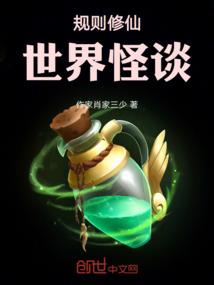 超级圣修