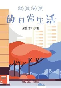 半光半水