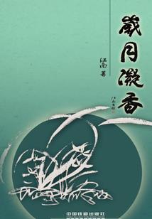不好夫人她还没开窍
