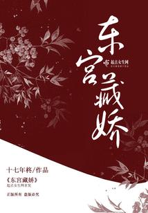 坏公主一见钟情
