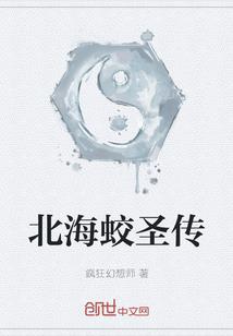 天下大荒