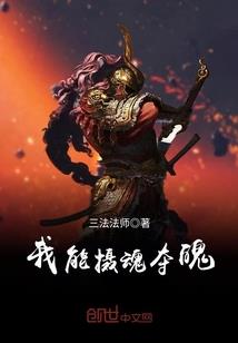 极品公主的爱
