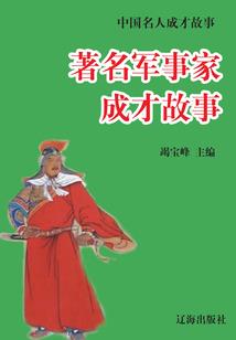 宅之妄想曲