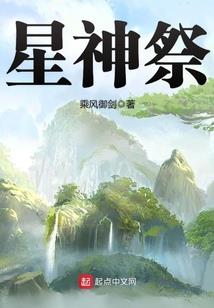 天海之恋歌