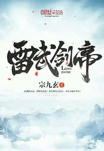 爱的，救赎