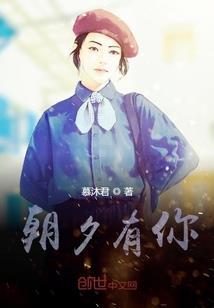 我若是神明