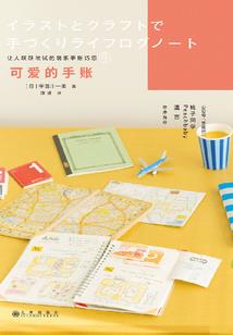 袅袅醉人心