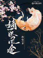 隔壁男神想和你谈个恋爱