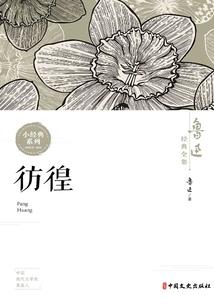 青青的草香