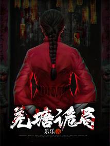 重生择天之我是紫霄