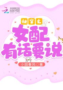 带着妹妹闯末世