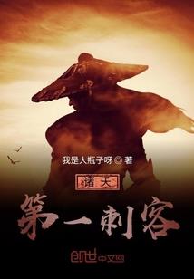 众生破天纪