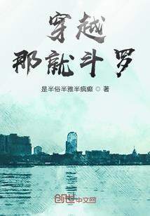 邪皇绝宠：皇妃你别跑