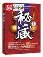 鬼东西