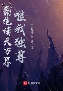 超自然特侦组