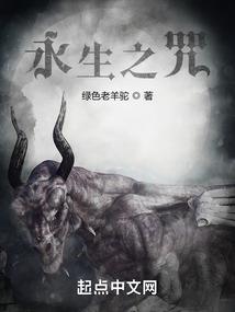折扇校花非礼我